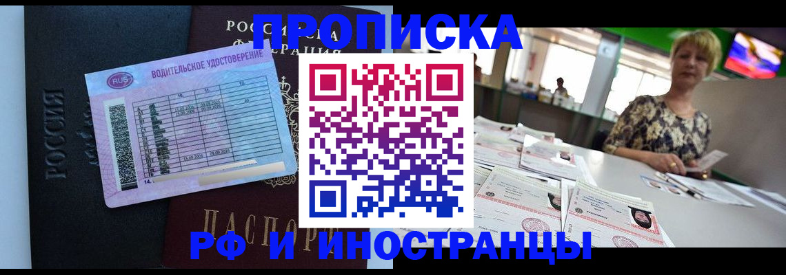 миграционный учет в Дубовке