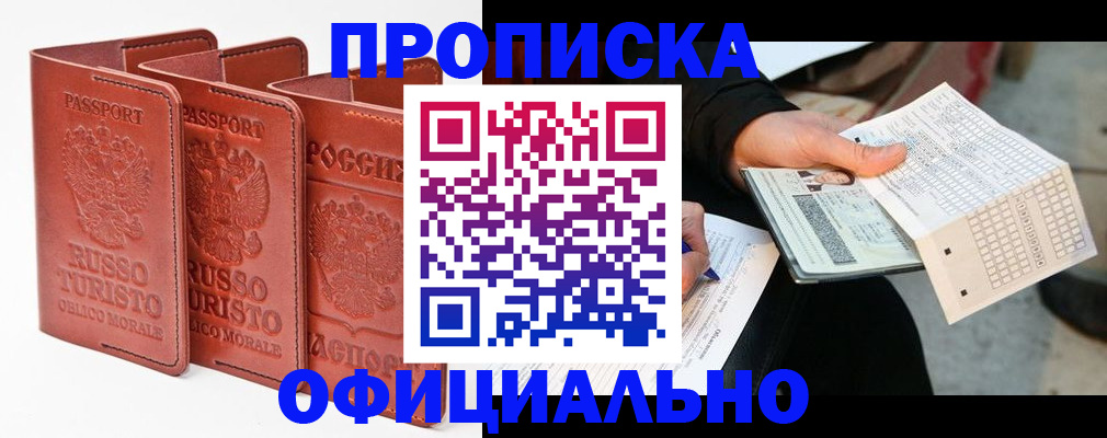 регистрация для школы в Дубовке