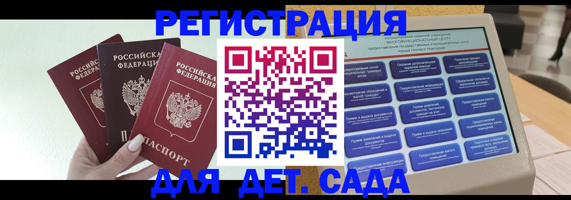 временная прописка в Дубовке