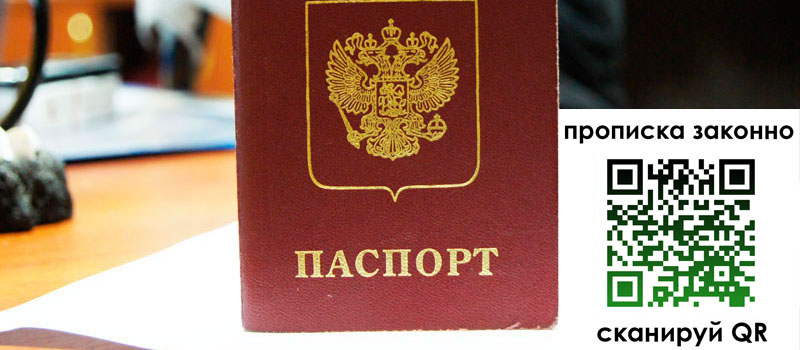 в Дубовке height= регистрация в Дубовке
